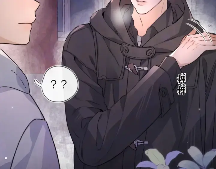 漫画《告白》第四十三话 过来第38张图