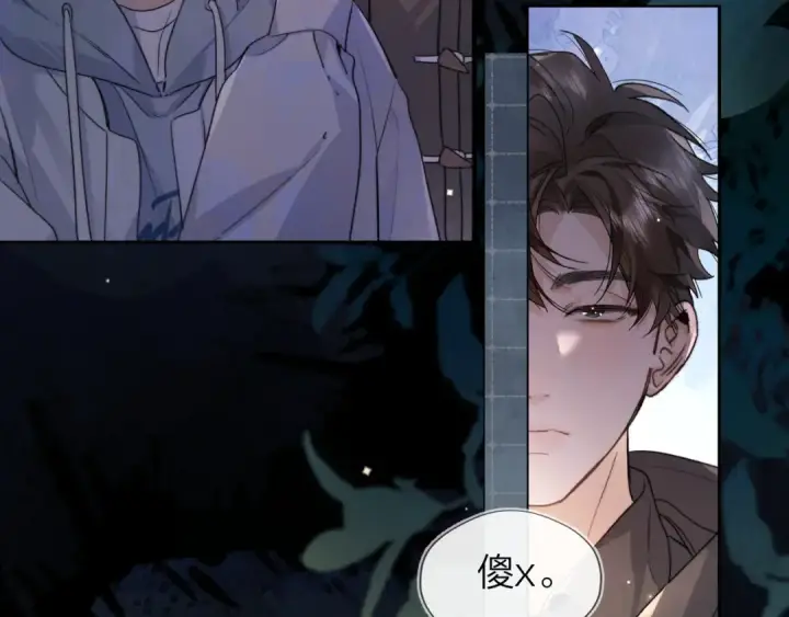 漫画《告白》第四十三话 过来第44张图