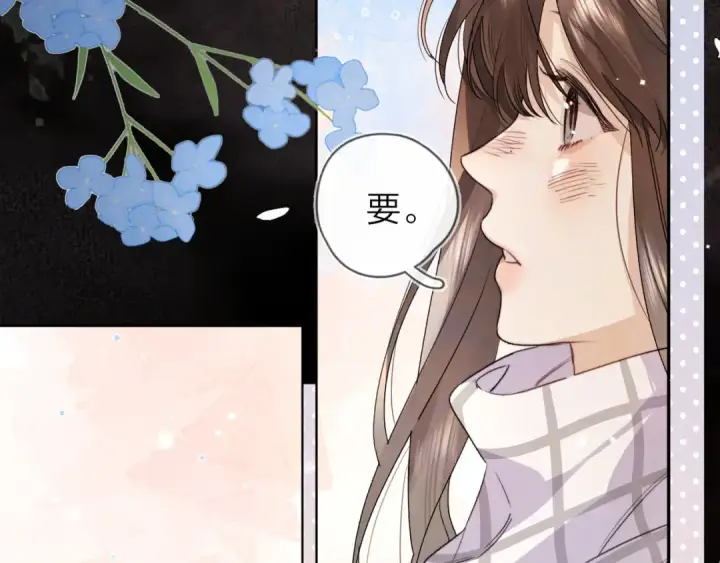 漫画《告白》第四十三话 过来第47张图