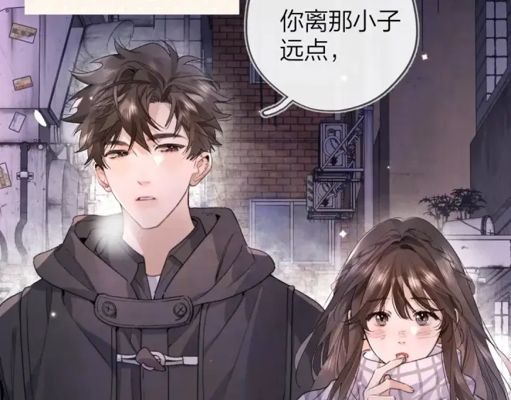 漫画《告白》第四十三话 过来第49张图