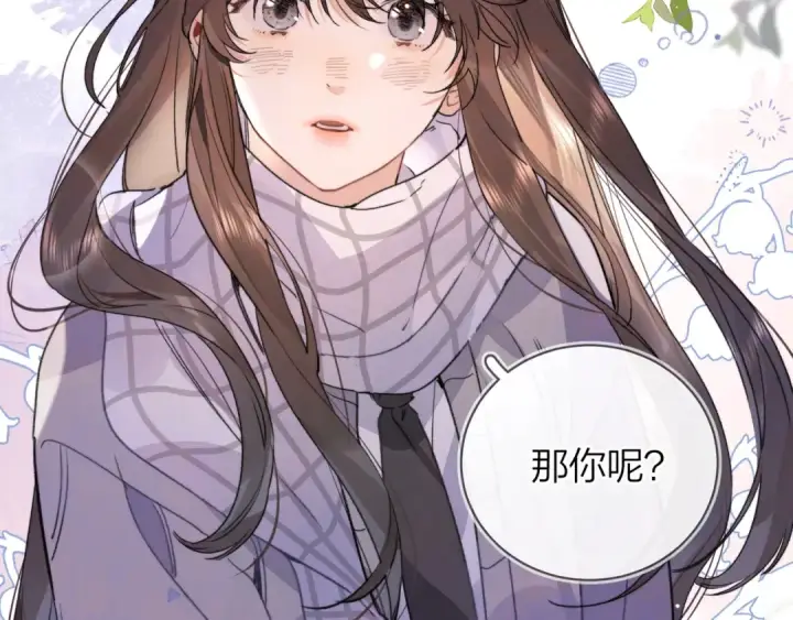 漫画《告白》第四十三话 过来第54张图
