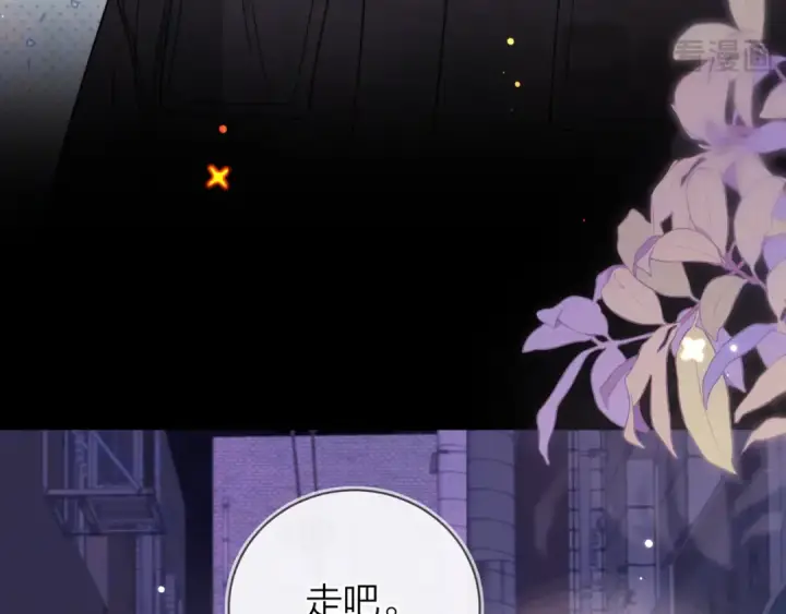 漫画《告白》第四十三话 过来第58张图