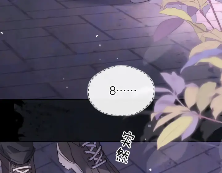 漫画《告白》第四十三话 过来第9张图