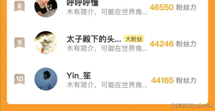 漫画《告白》番外3 你小子第15张图