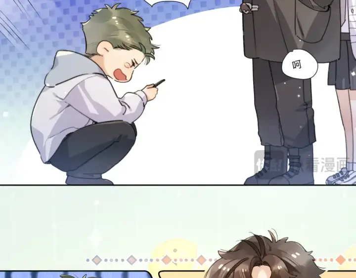 漫画《告白》番外3 你小子第6张图