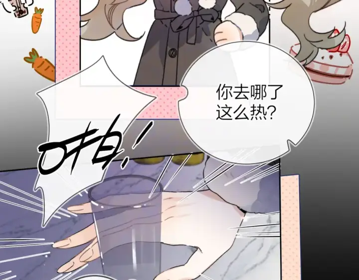 漫画《告白》第四十四话 你不能走！第13张图
