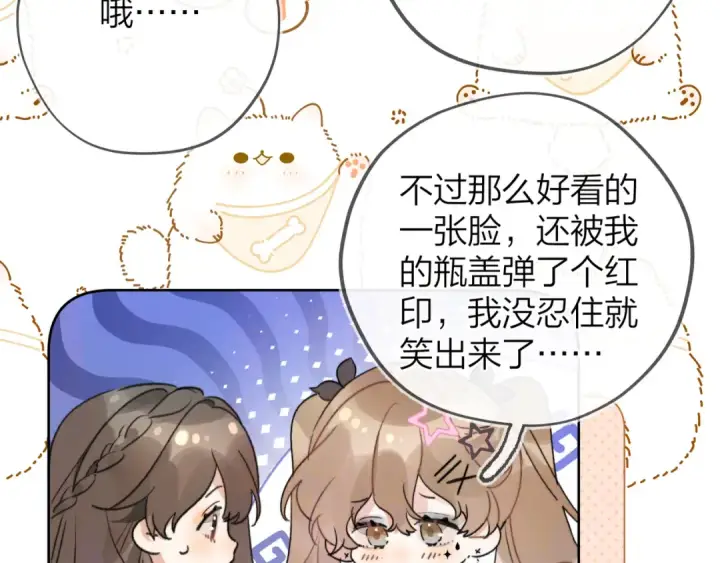 漫画《告白》第四十四话 你不能走！第18张图