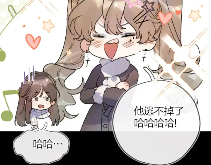 漫画《告白》第四十四话 你不能走！第22张图