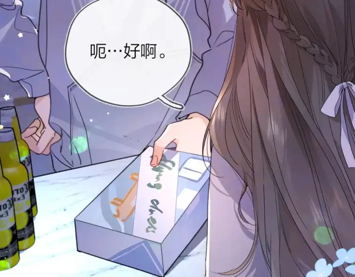 漫画《告白》第四十四话 你不能走！第35张图