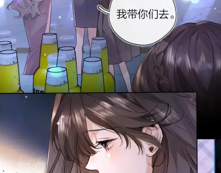 漫画《告白》第四十四话 你不能走！第39张图