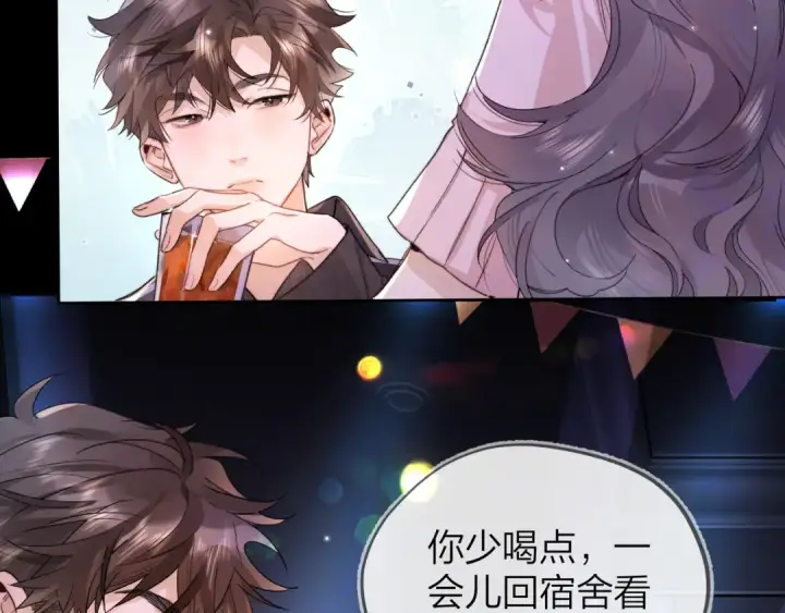 漫画《告白》第四十四话 你不能走！第41张图