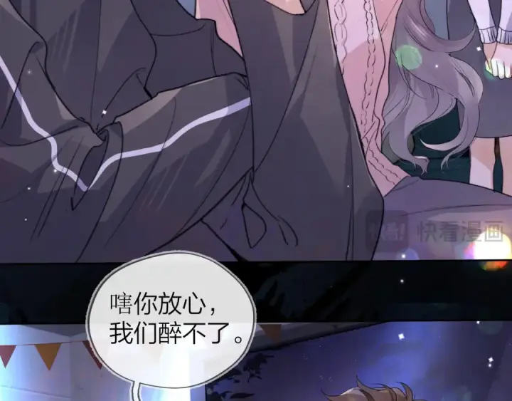 漫画《告白》第四十四话 你不能走！第43张图