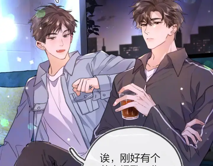 漫画《告白》第四十四话 你不能走！第44张图