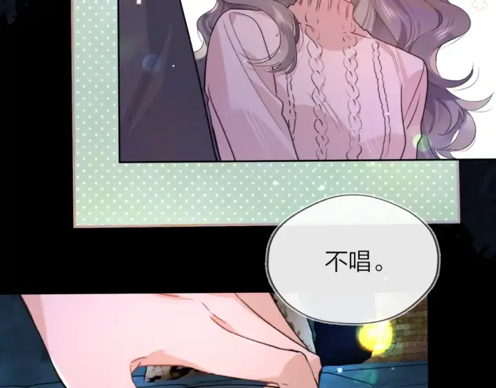 漫画《告白》第四十四话 你不能走！第46张图