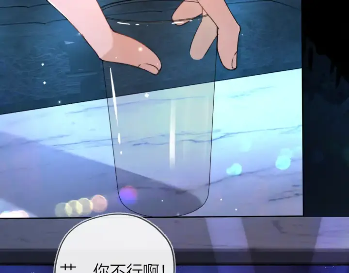 漫画《告白》第四十四话 你不能走！第47张图
