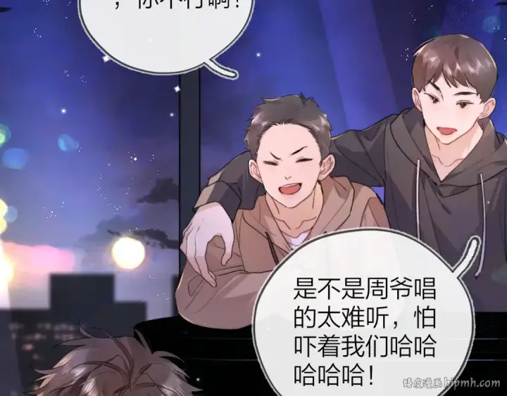 漫画《告白》第四十四话 你不能走！第48张图