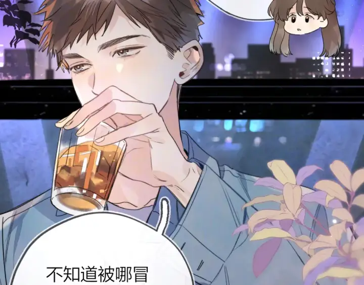 漫画《告白》第四十四话 你不能走！第5张图