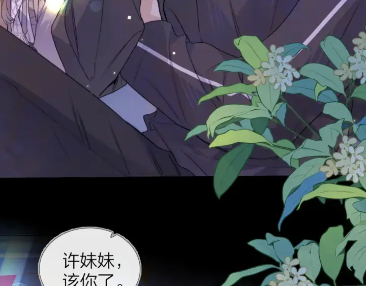 漫画《告白》第四十四话 你不能走！第51张图