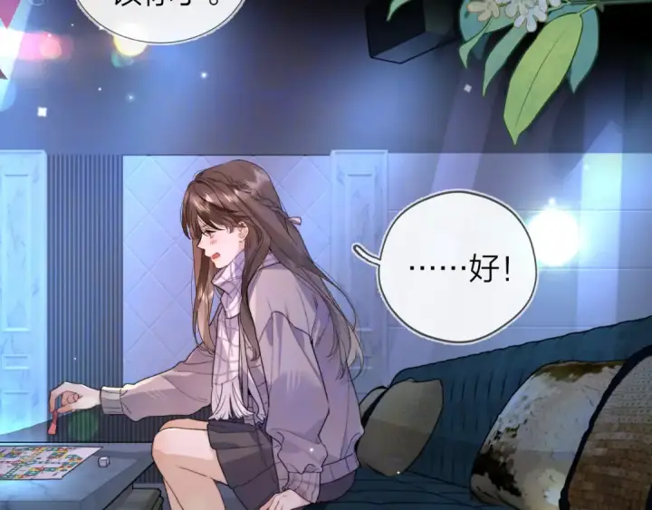 漫画《告白》第四十四话 你不能走！第52张图