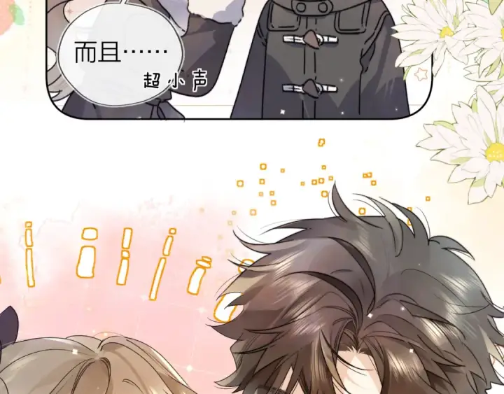 漫画《告白》第四十四话 你不能走！第65张图