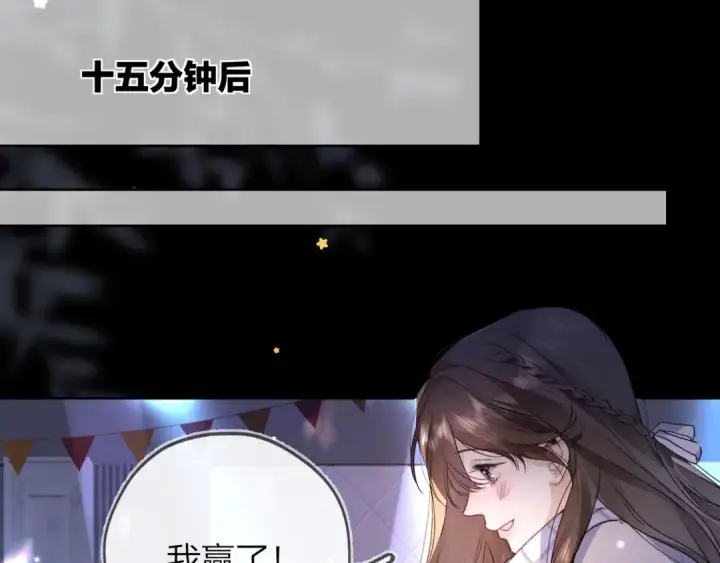 漫画《告白》第四十四话 你不能走！第69张图