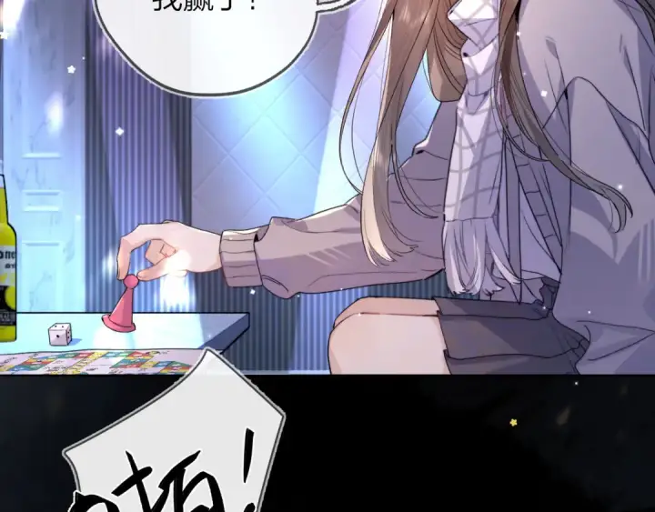 漫画《告白》第四十四话 你不能走！第70张图