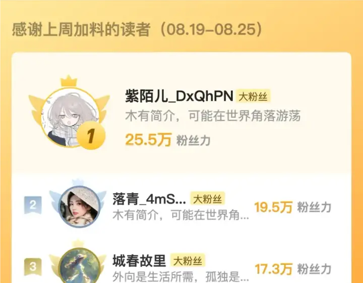 漫画《告白》第四十四话 你不能走！第83张图