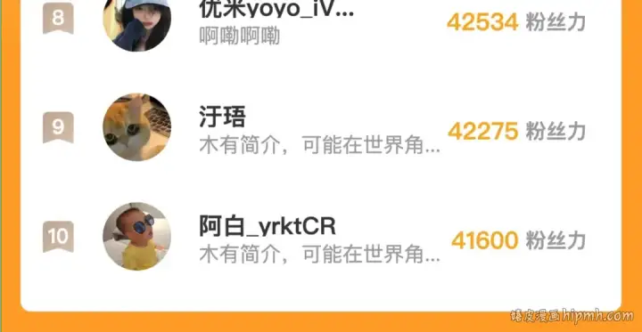 漫画《告白》第四十四话 你不能走！第85张图