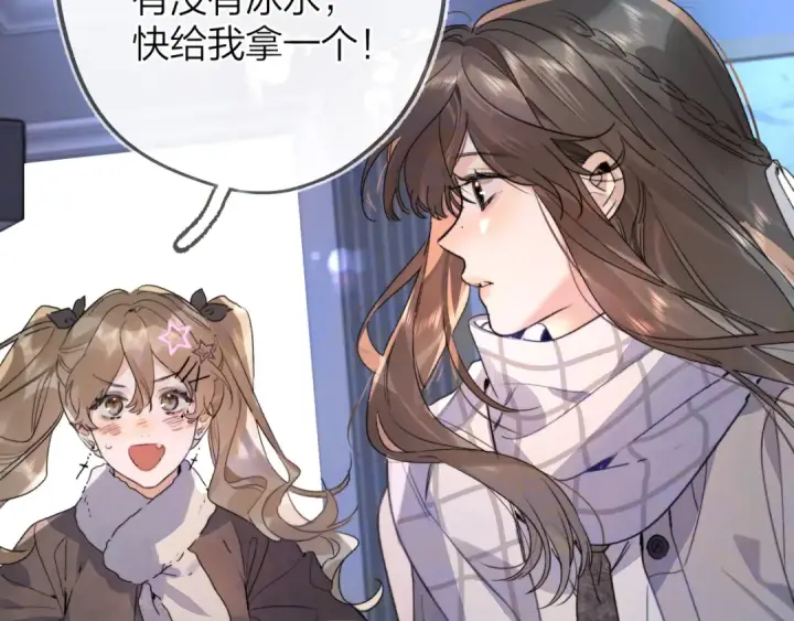 漫画《告白》第四十四话 你不能走！第9张图
