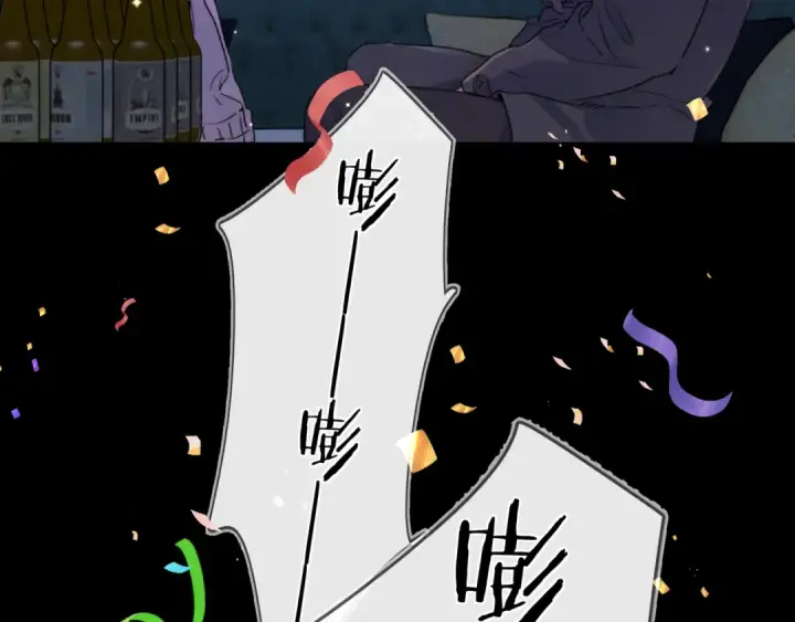漫画《告白》第四十五话 生日快乐，许随第11张图