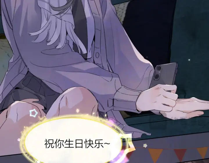 漫画《告白》第四十五话 生日快乐，许随第14张图
