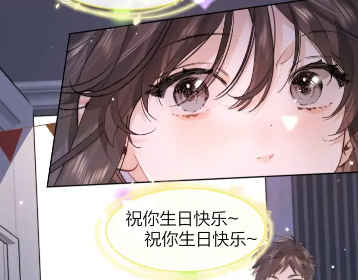 漫画《告白》第四十五话 生日快乐，许随第15张图