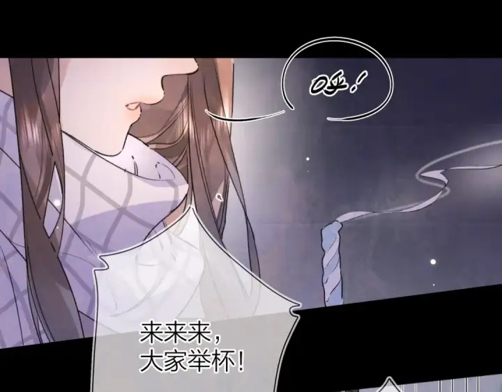 漫画《告白》第四十五话 生日快乐，许随第30张图