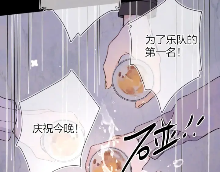 漫画《告白》第四十五话 生日快乐，许随第31张图