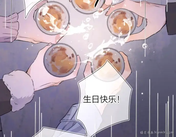 漫画《告白》第四十五话 生日快乐，许随第32张图