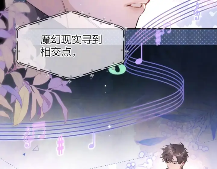 漫画《告白》第四十五话 生日快乐，许随第43张图