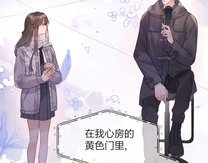 漫画《告白》第四十五话 生日快乐，许随第44张图