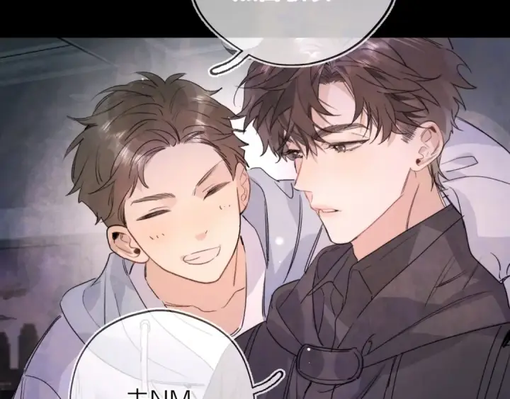 漫画《告白》第四十五话 生日快乐，许随第47张图