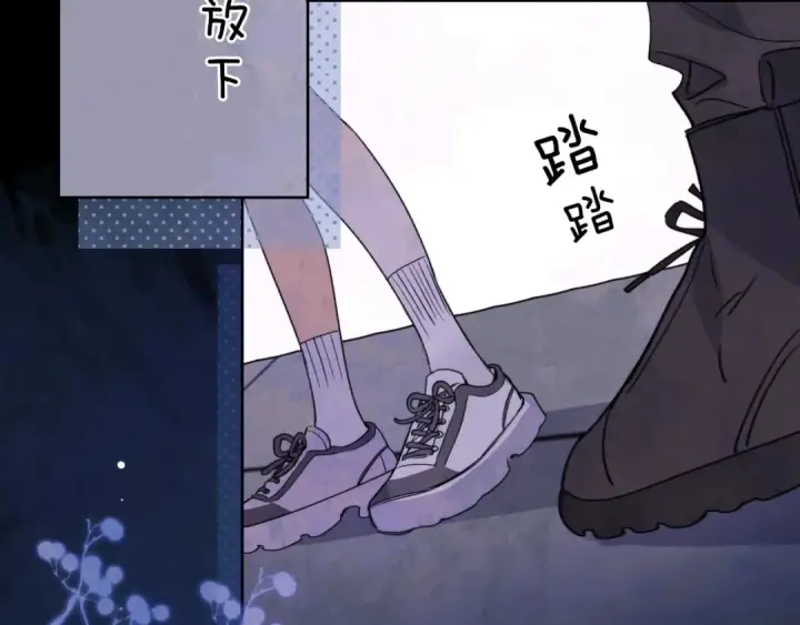 漫画《告白》第四十五话 生日快乐，许随第49张图