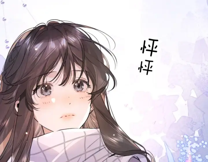 漫画《告白》第四十五话 生日快乐，许随第54张图
