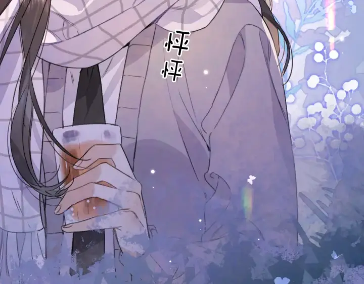 漫画《告白》第四十五话 生日快乐，许随第55张图
