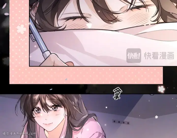 漫画《告白》第四十五话 生日快乐，许随第64张图