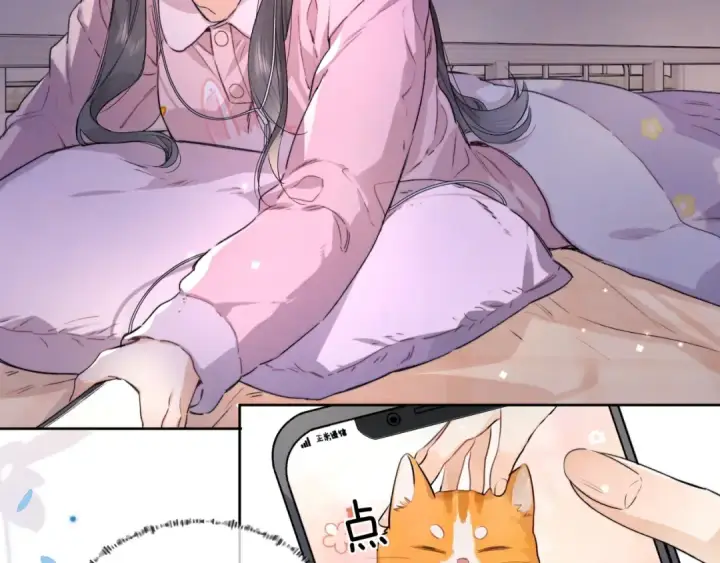 漫画《告白》第四十五话 生日快乐，许随第65张图