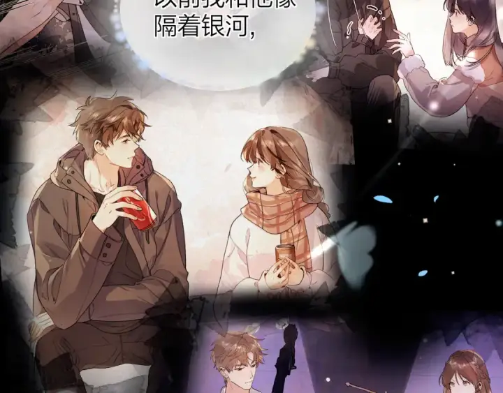 漫画《告白》第四十五话 生日快乐，许随第69张图