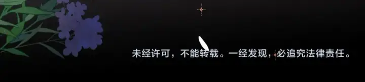 漫画《告白》第四十五话 生日快乐，许随第83张图