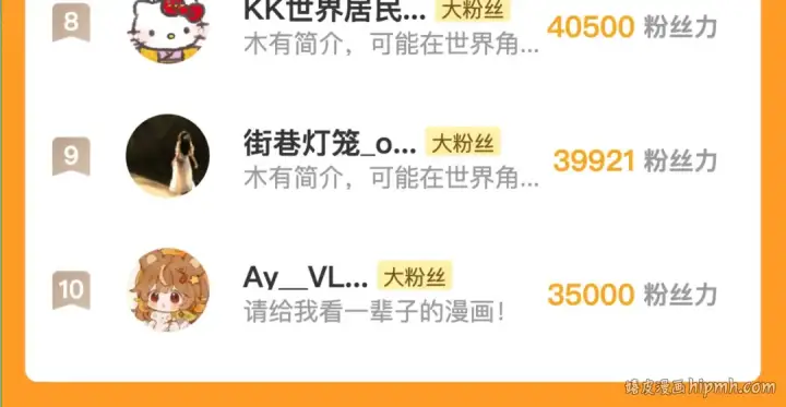 漫画《告白》第四十五话 生日快乐，许随第90张图