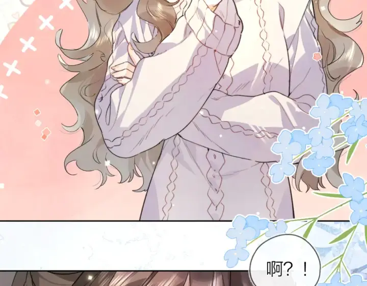 漫画《告白》第四十六话 现在追你得排队吗？第21张图