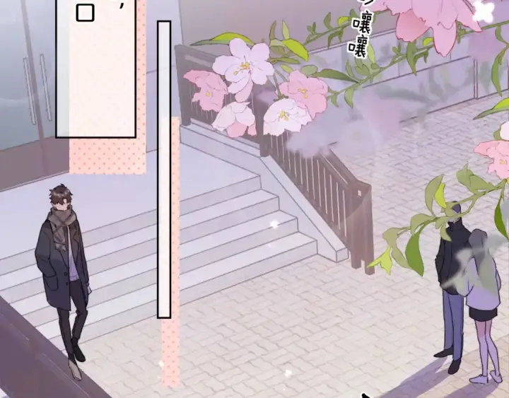 漫画《告白》第四十六话 现在追你得排队吗？第36张图
