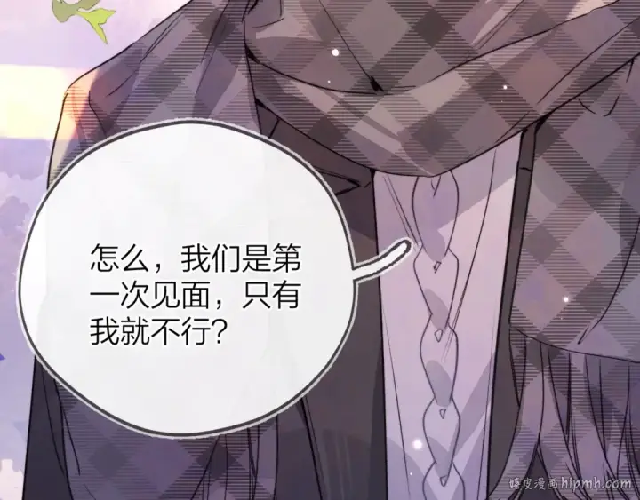 漫画《告白》第四十六话 现在追你得排队吗？第40张图