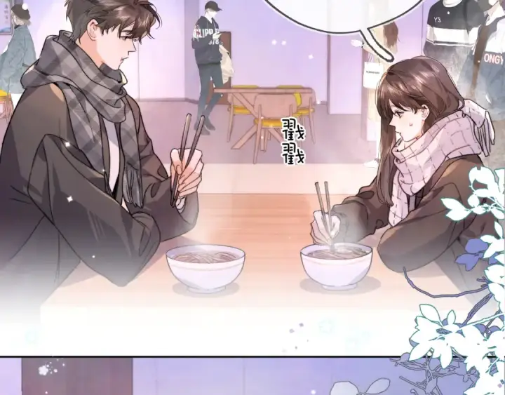 漫画《告白》第四十六话 现在追你得排队吗？第69张图